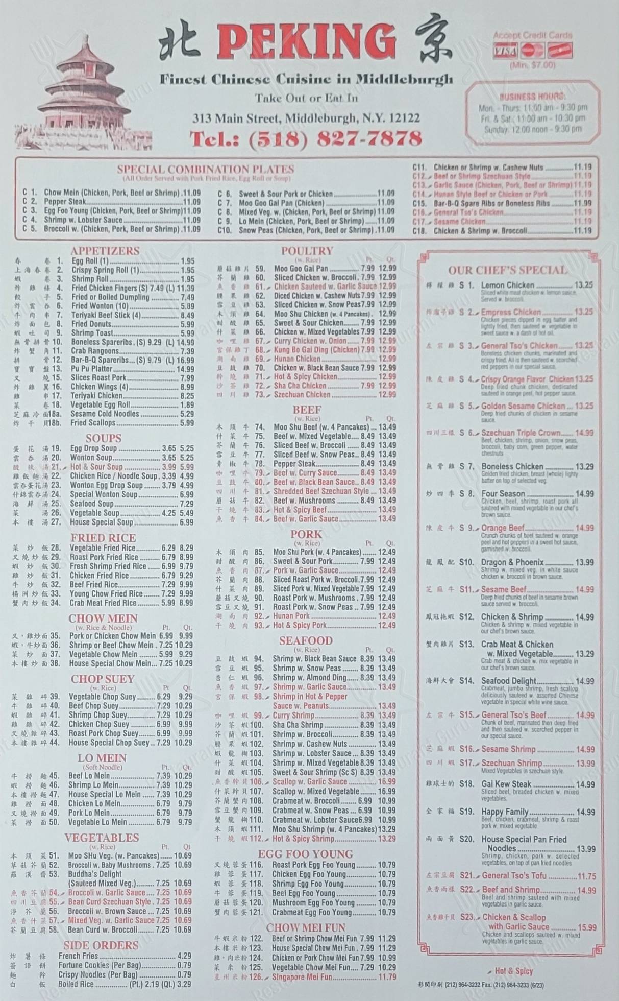 Menu at Peking restaurant, Middleburgh