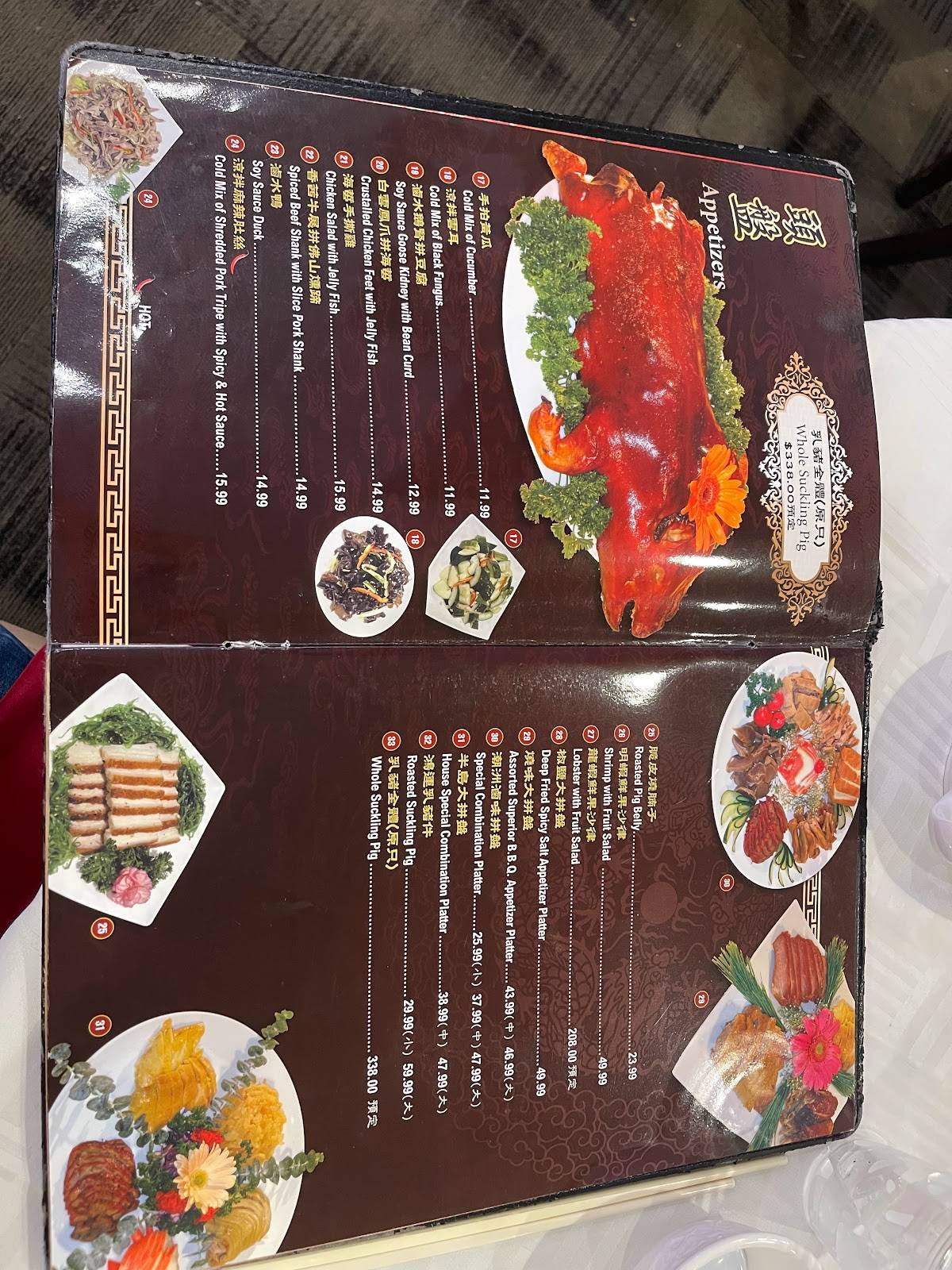 Menu at New Capital Seafood Restaurant, Rowland Heights