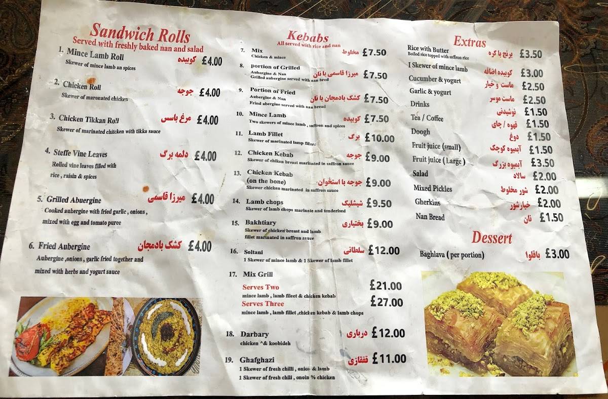 Menu at Persian Delight Restaurant, Newcastle upon Tyne