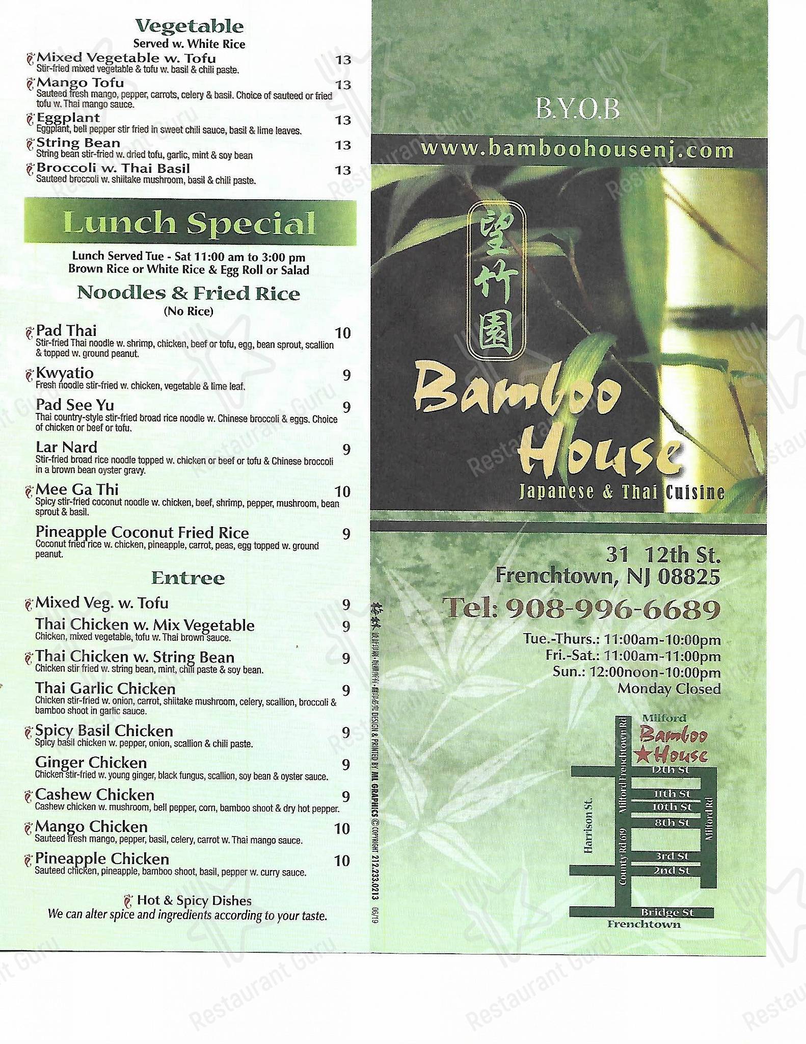 Menu at Bamboo House restaurant, Frenchtown