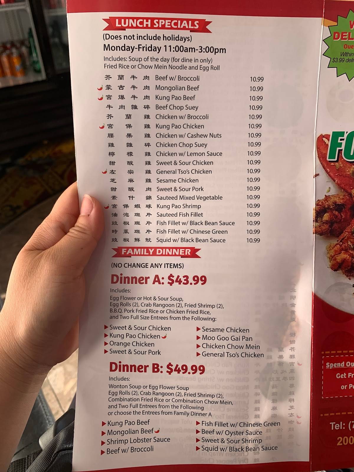 Menu at Food Express Chinese Restaurant, Las Vegas, S Decatur Blvd ste b