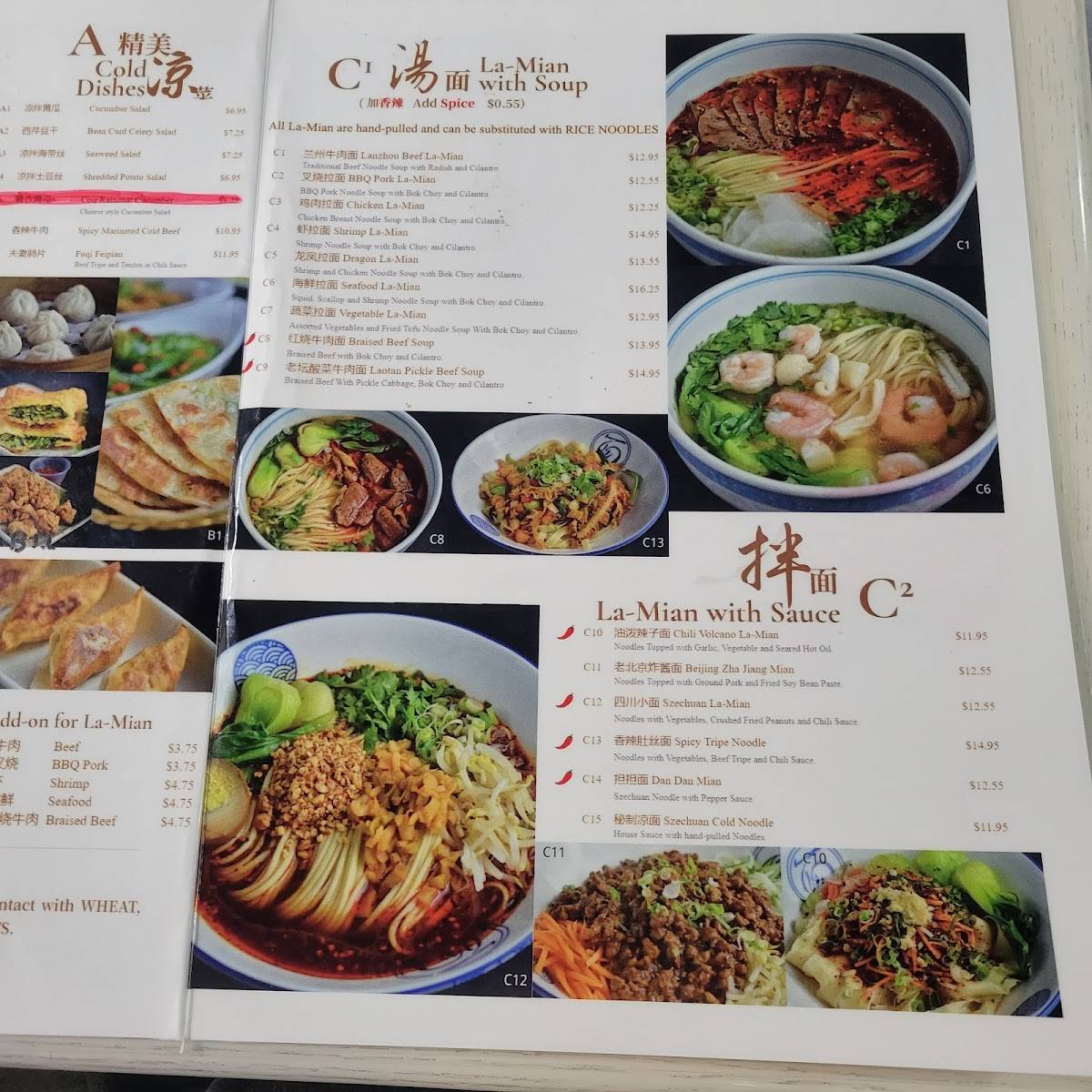 Menu at Jiang Nan Noodle House restaurant, Farmington Hills