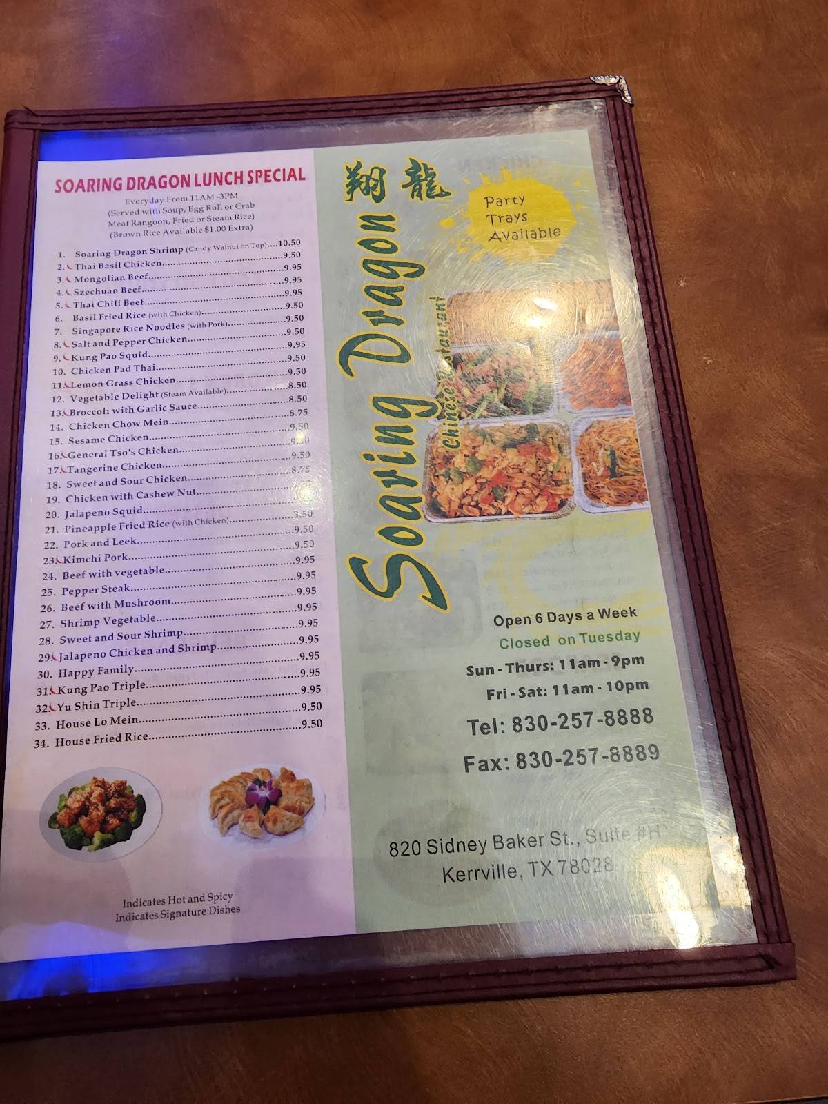 Menu at Soaring Dragon Chinese Restaurant, Kerrville