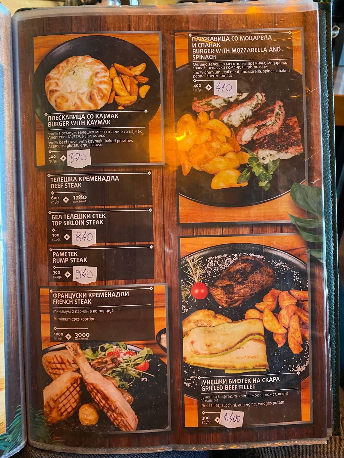 Menu at Soul Kitchen Macedonian Wine & Cuisine restaurant, Skopje