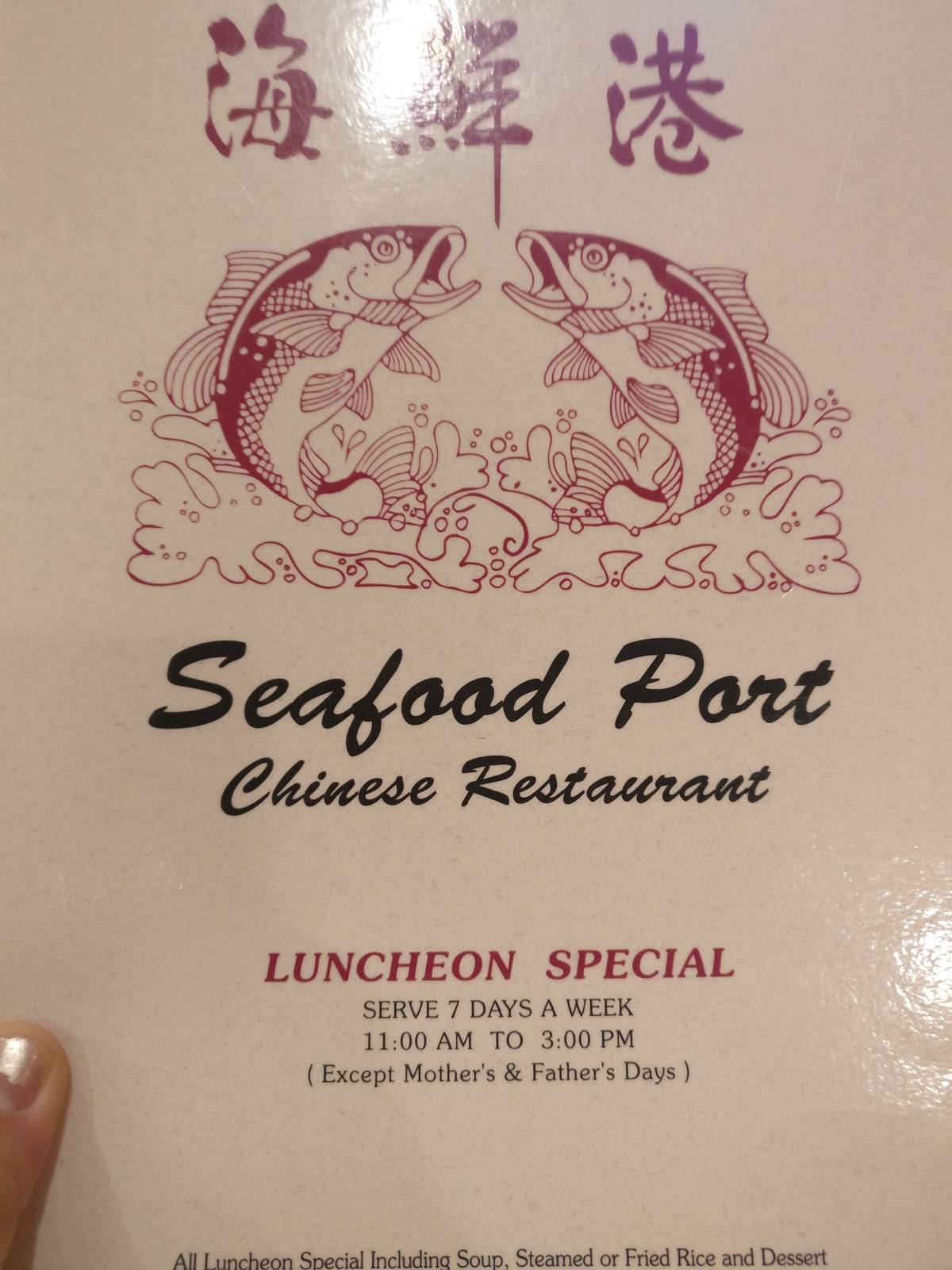 Menu at Seafood Port Chinese Restaurant, Torrance