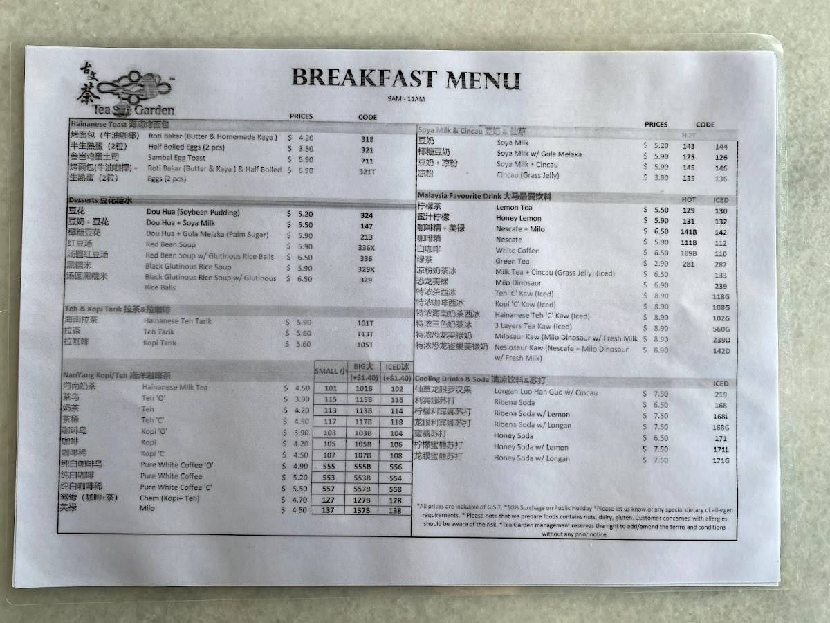 Menu at Tea Garden (Canning Vale) restaurant, Canning Vale