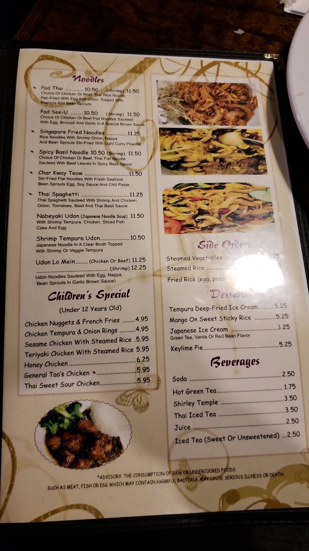 Menu at Thai Basil & Sushi Zen restaurant, Acworth, Cobb Pkwy NW 316