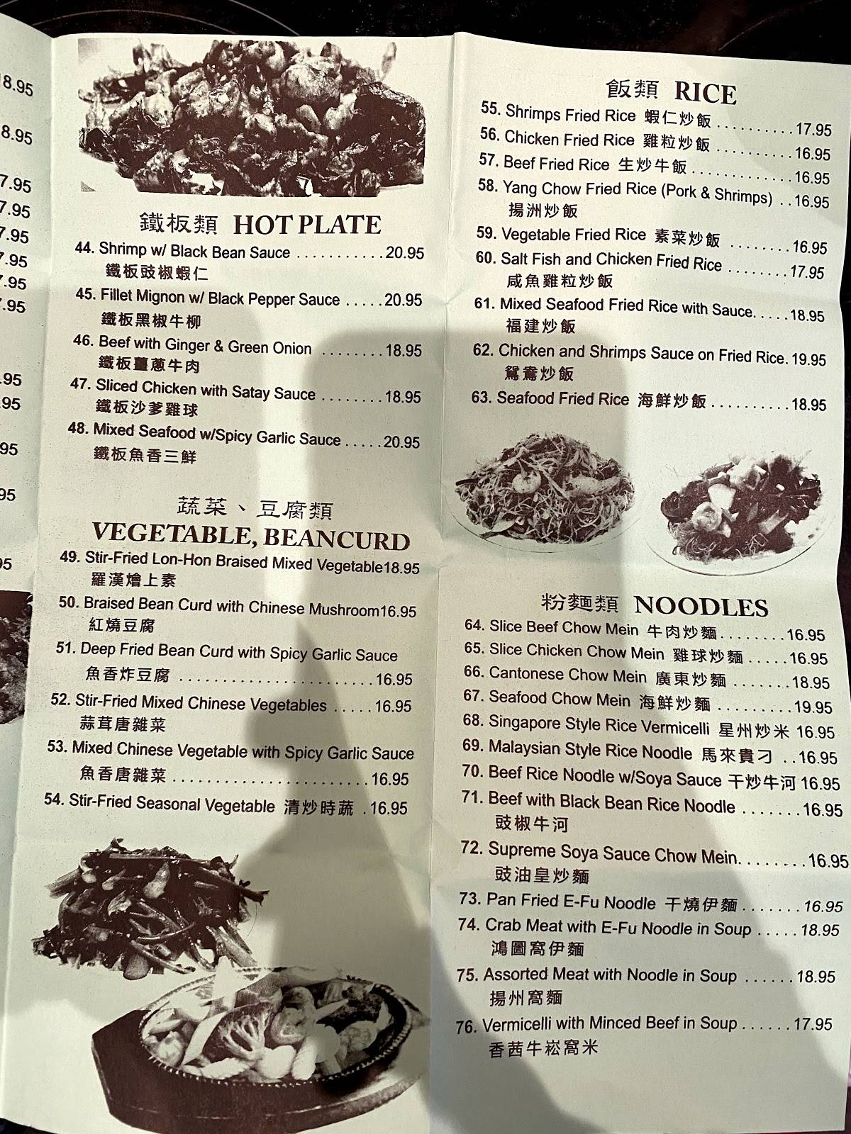 Menu at Top Choice Restaurant 阿一小廚, Markham