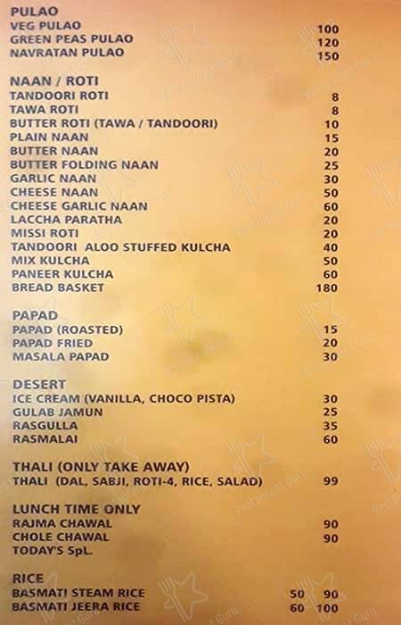 Yuri Restaurant menu