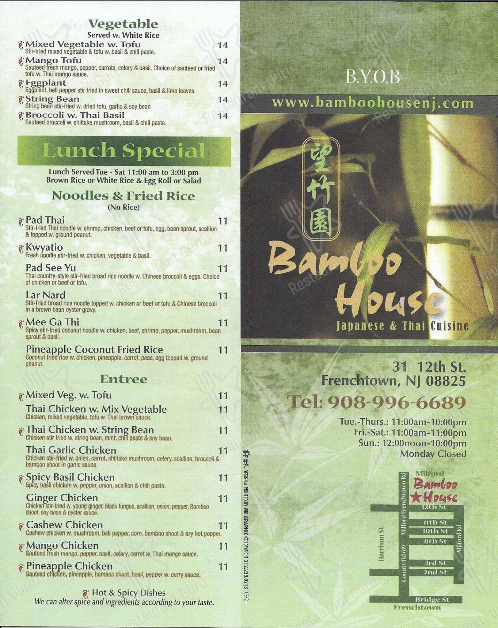 Menu at Bamboo House restaurant, Frenchtown