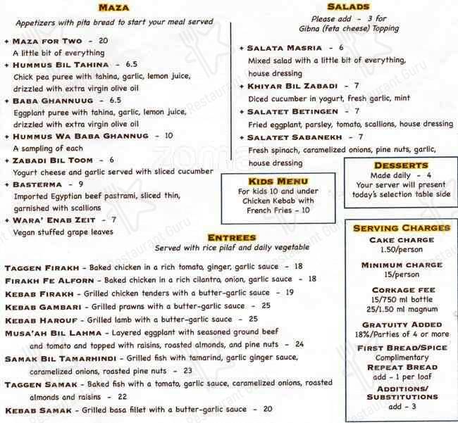 Al-Masri Egyptian Restaurant menu