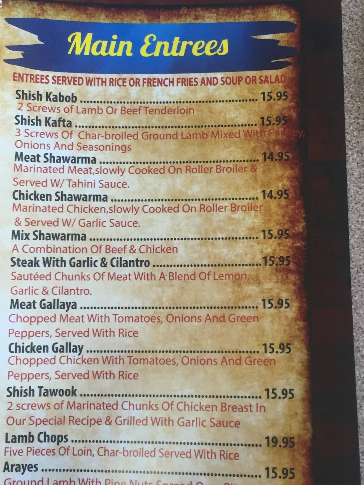 Menu at Al Shallal Restaurant, Dearborn Heights, W Warren St