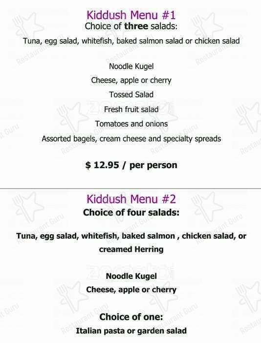 Menu at Bagel Express fast food, Sugar Land, Highway 6