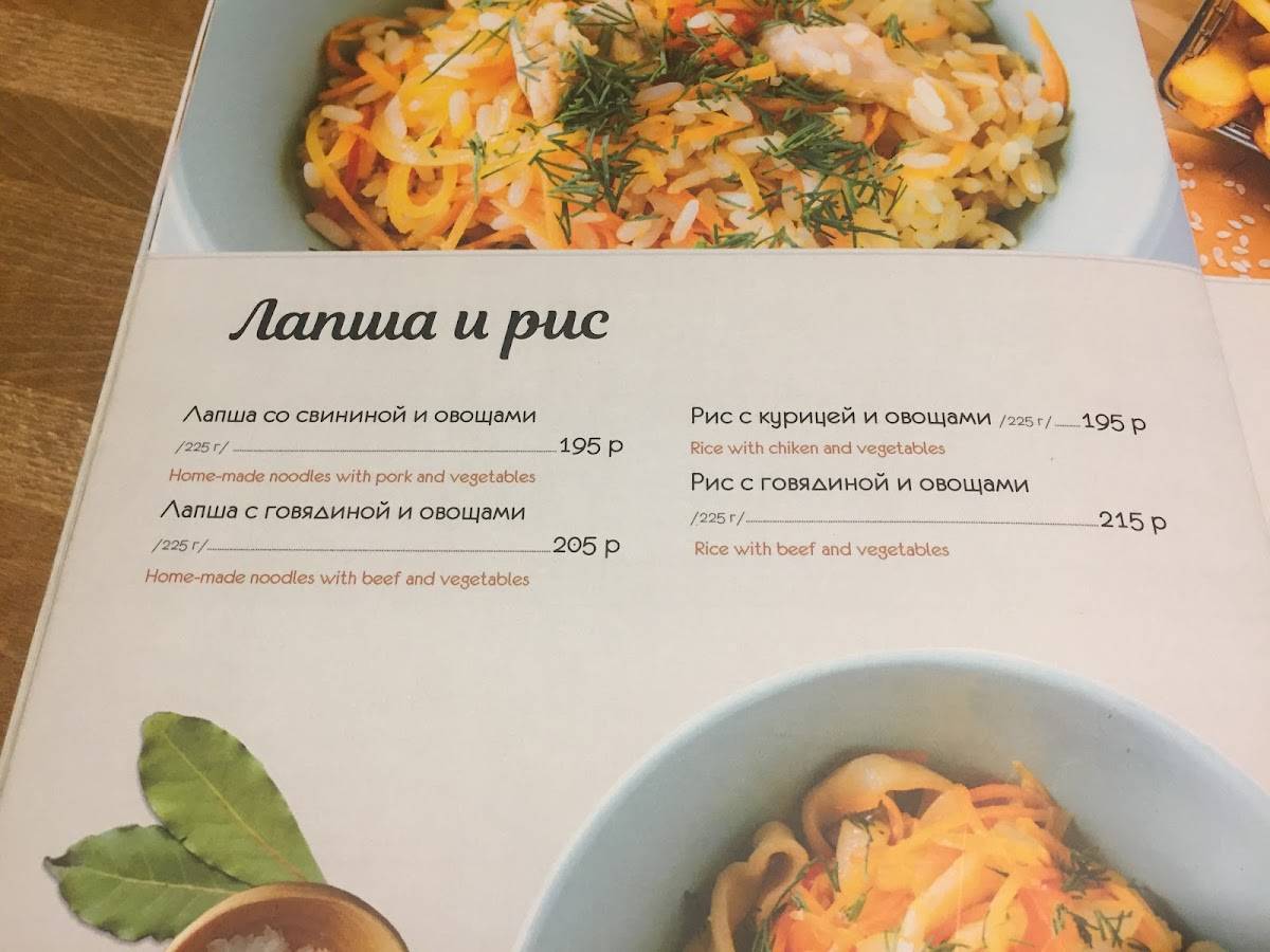 Menu au Buuza Room restaurant, Saint-Petersbourg, переулок Гривцова