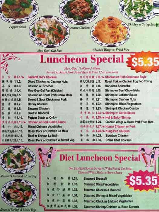 Menu at China Chef restaurant, North Port, Toledo Blade Blvd