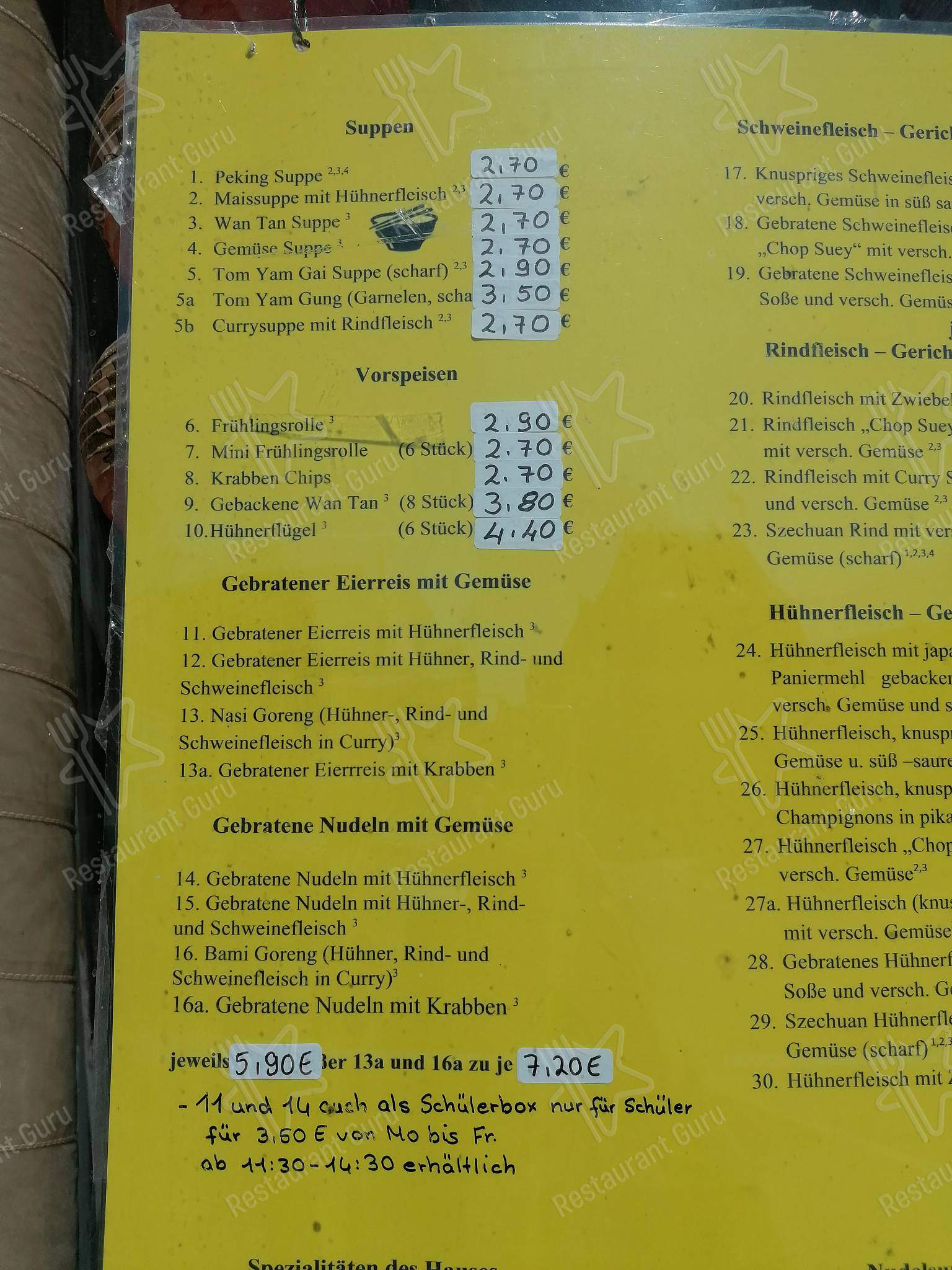Speisekarte von China Imbiss Lotus restaurant, Bad Rappenau