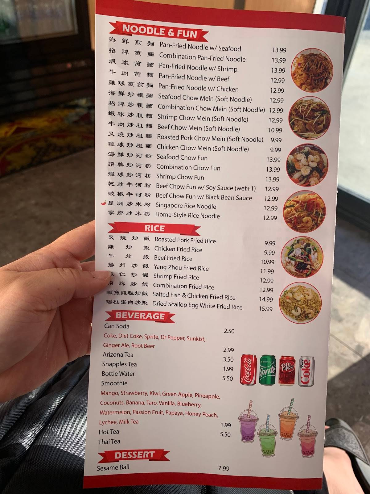 Menu at Food Express Chinese Restaurant, Las Vegas, S Decatur Blvd ste b