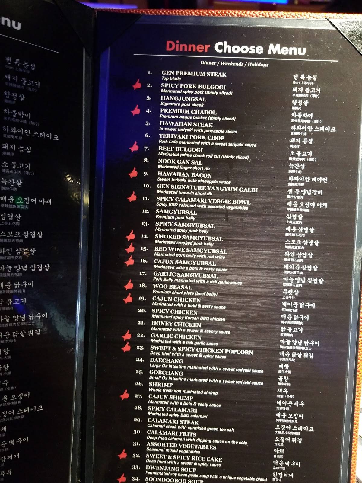 Menu at Gen Korean BBQ House, Rancho Cucamonga
