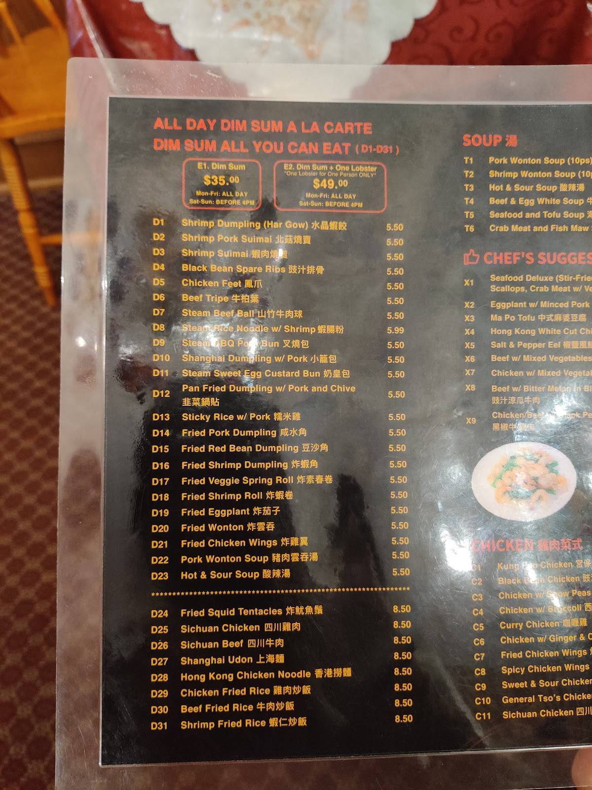 Menu at Hot Lobster Dim Sum restaurant, Niagara Falls