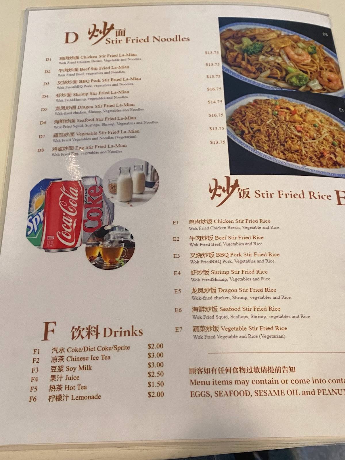 Menu at Jiang Nan Noodle House restaurant, Farmington Hills