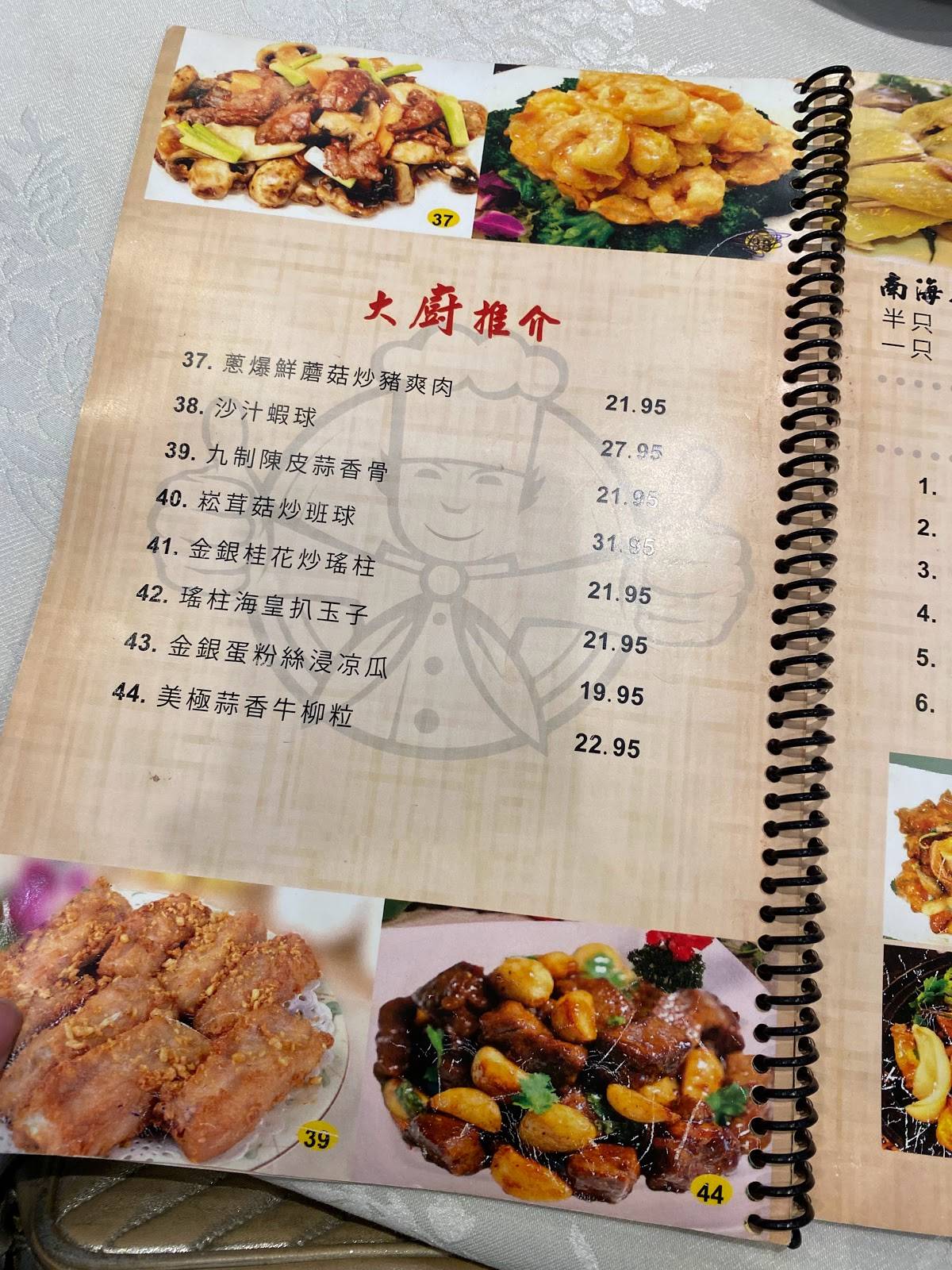 Menu at Top Choice Restaurant 阿一小廚, Markham