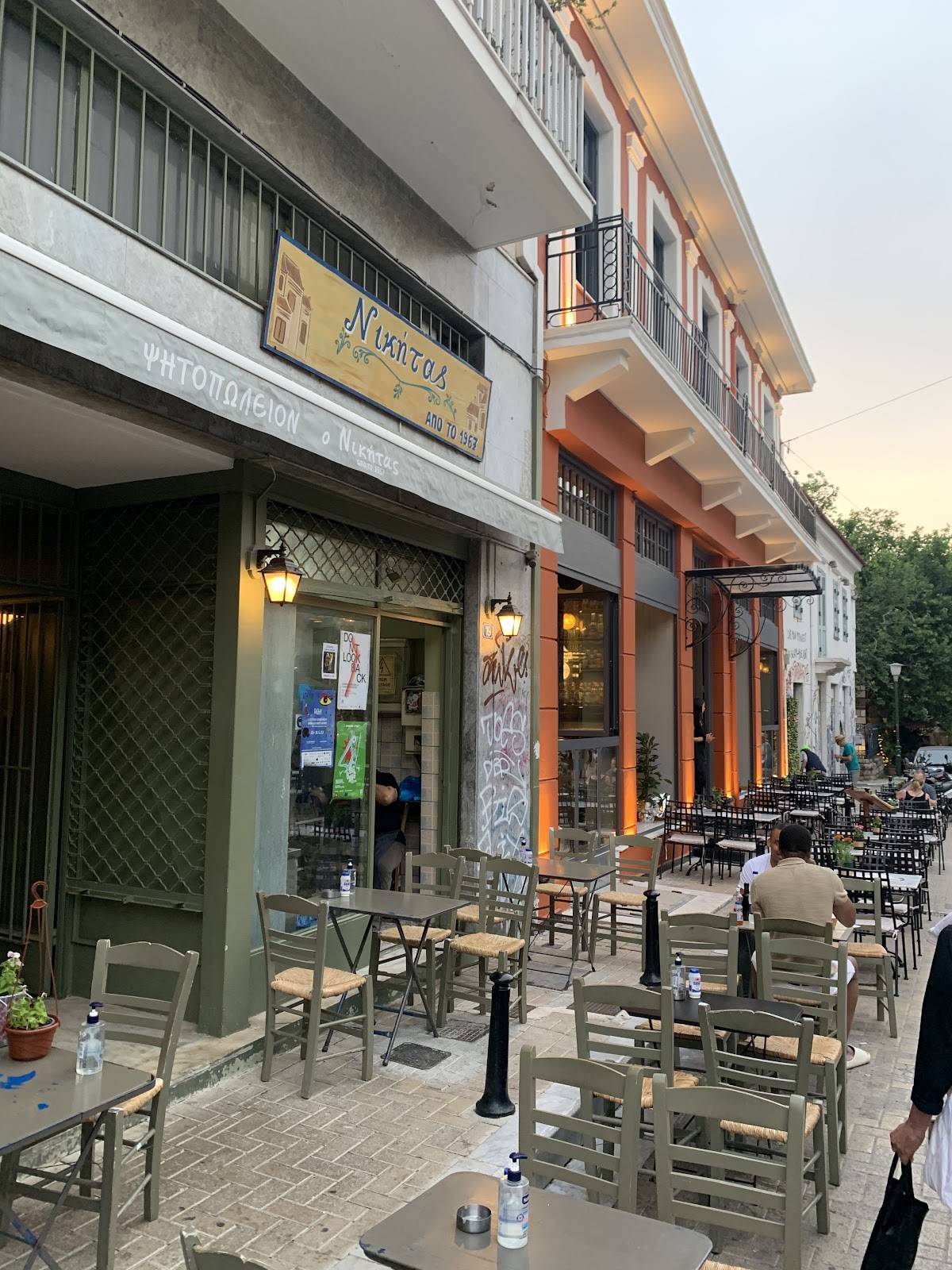 Menu at Νικήτας Ψυρρή, Athens, Ag. Anargiron 19