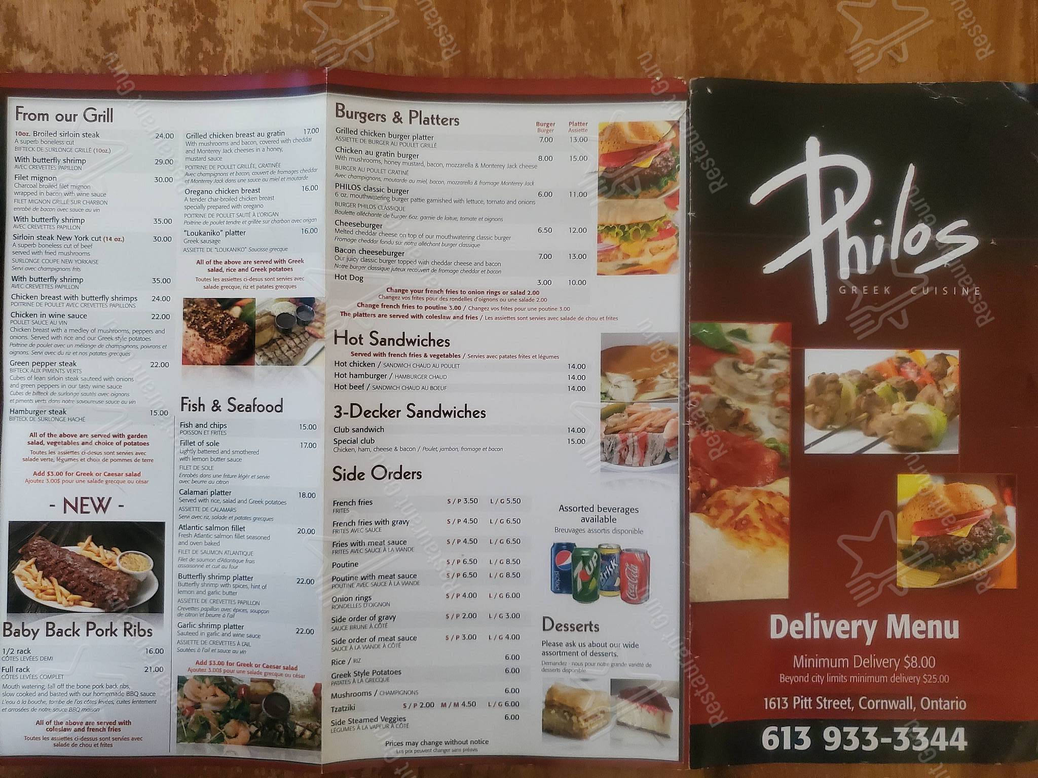 Menu at Philos Greek Cuisine and Pizzeria, Cornwall