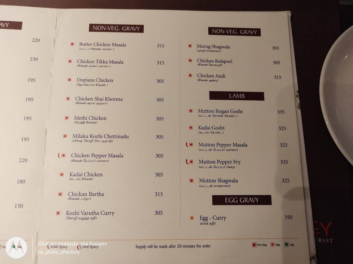 Menu at Chimney Restaurant, Erode