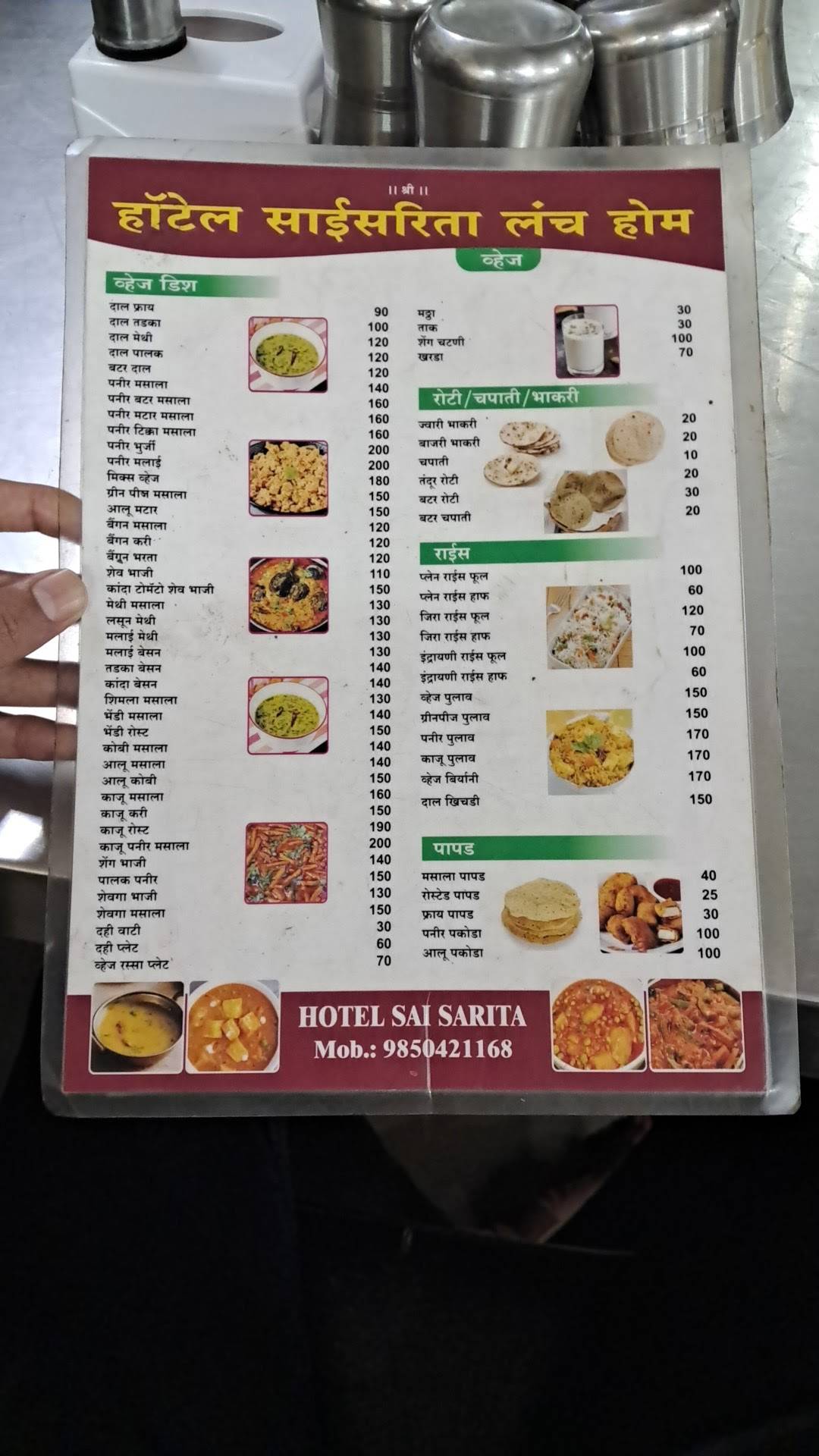 Menu at Sai Sarita lunch home, Pune