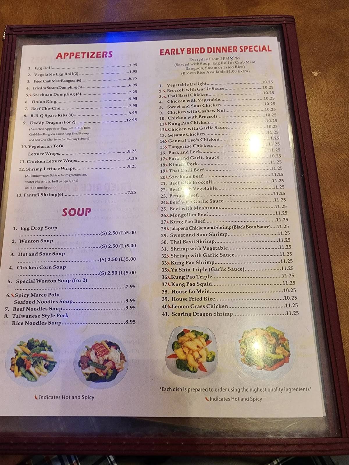 Menu at Soaring Dragon Chinese Restaurant, Kerrville