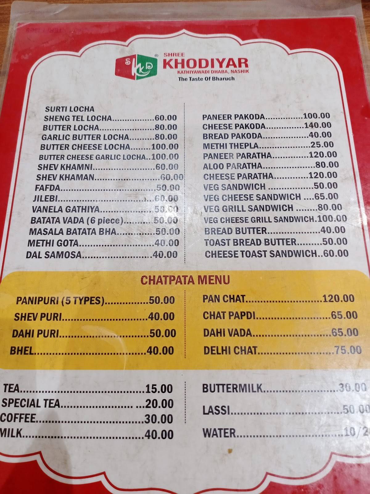 Menu at Shree Khodiyar Kathiyawadi Dhaba The Taste of Bharuch Nashik, Nashik