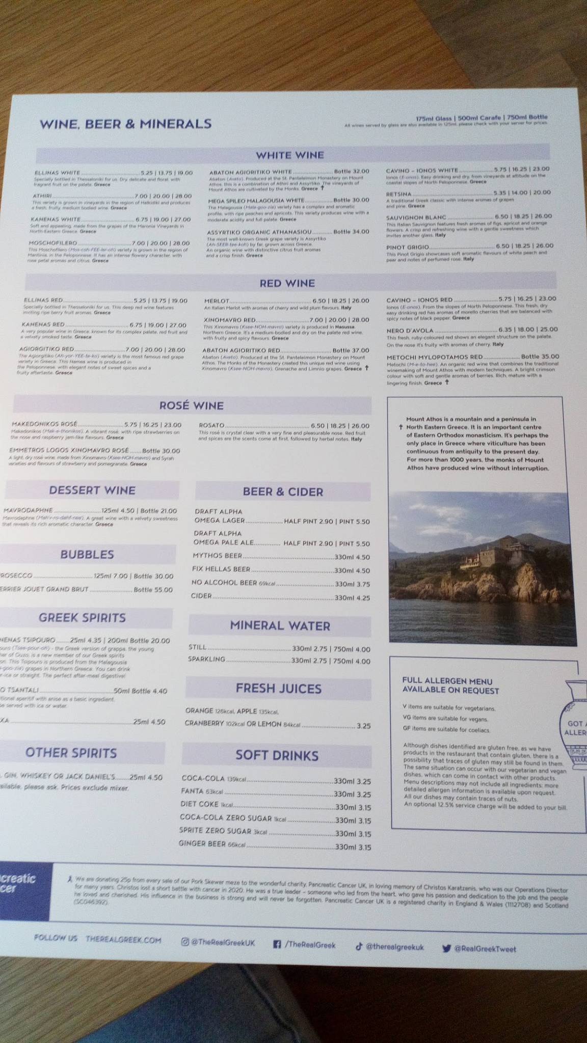 Menu at The Real Greek Gloucester Quays restaurant, Gloucester