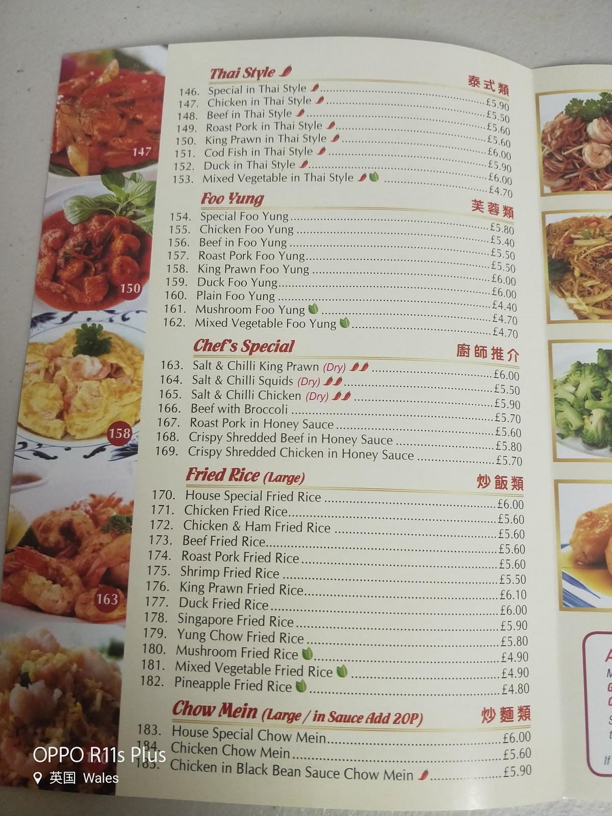 Menu at Hong Kong House Chinese Takeaway fast food, Haverfordwest