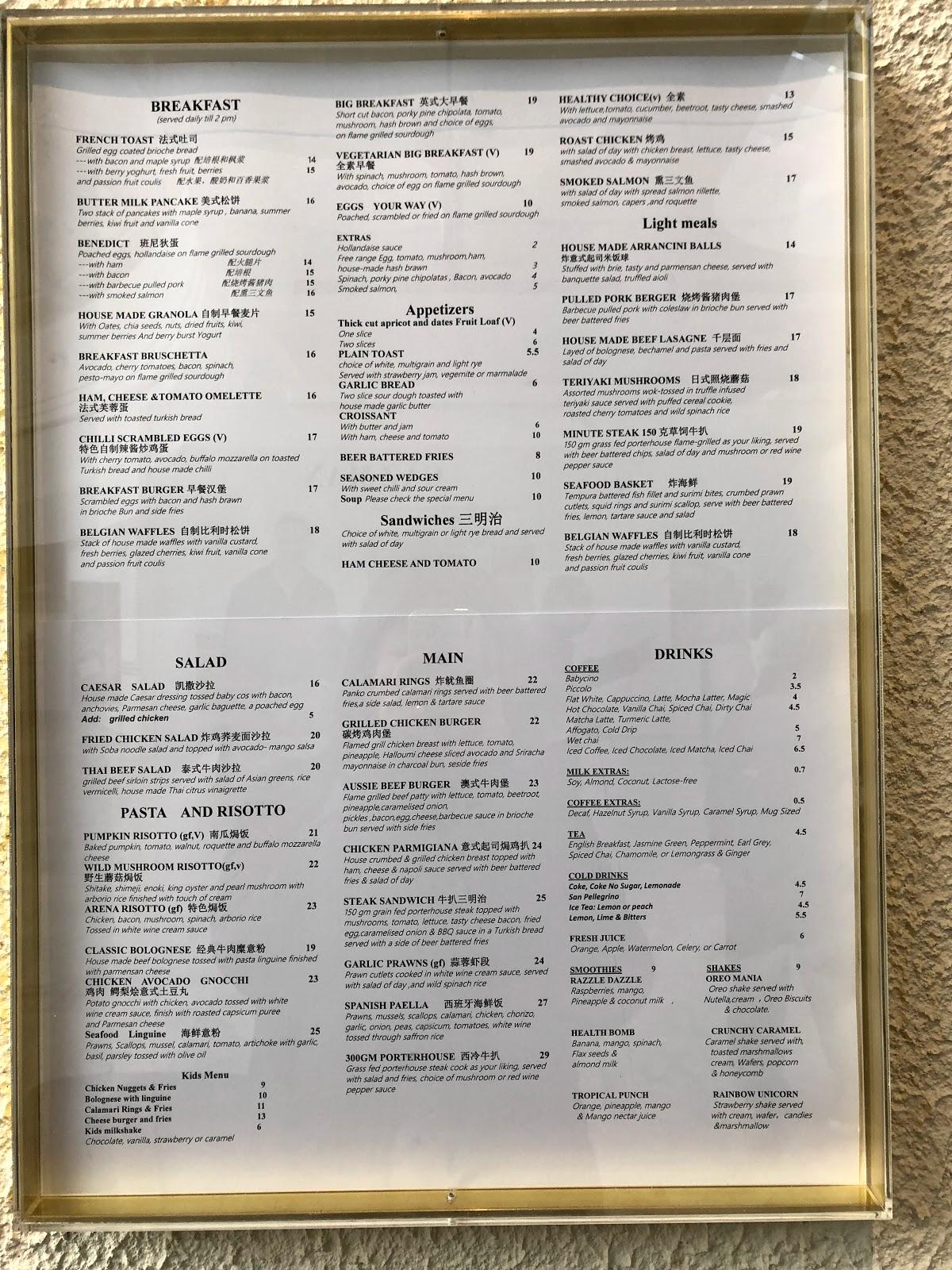 Menu at Arena Café cafe, Glen Waverley