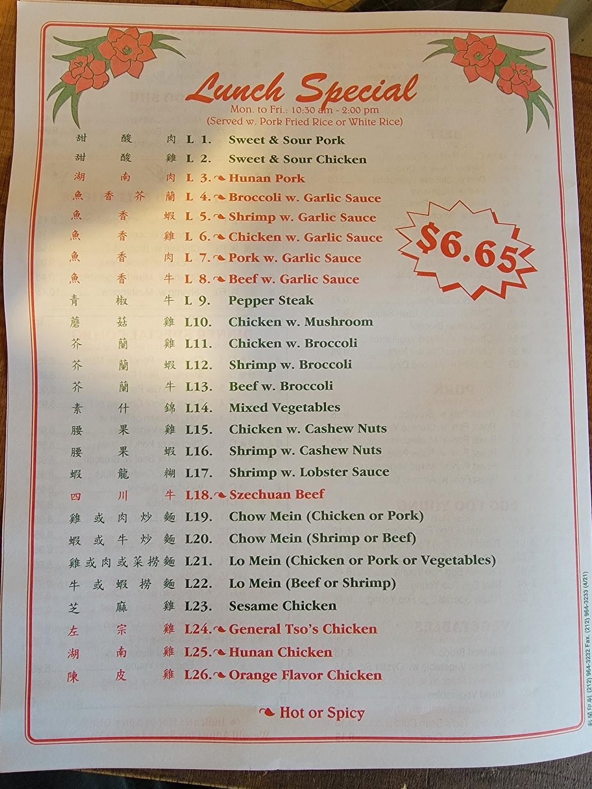 new china city restaurant menu