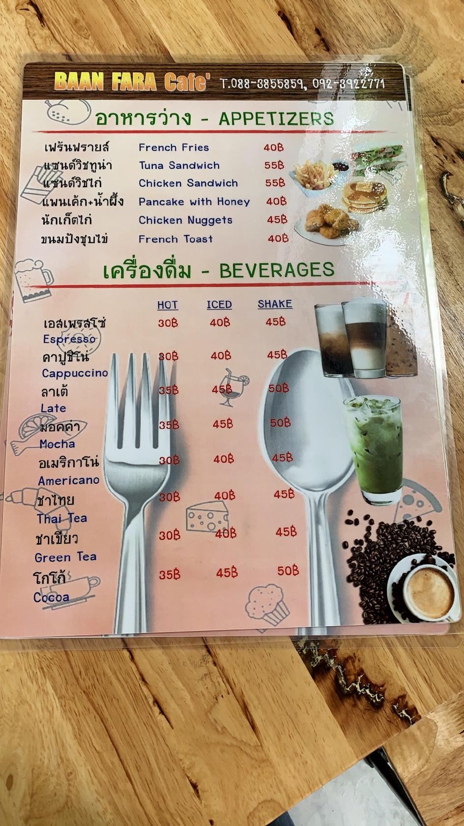 Menu At Baan Fara Cafe Coffee Foods Thab Prik