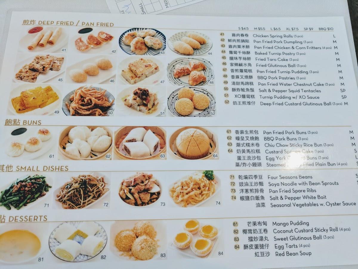Menu at Jasmine Room Chinese Cuisine 百莉軒 Southport restaurant, Southport