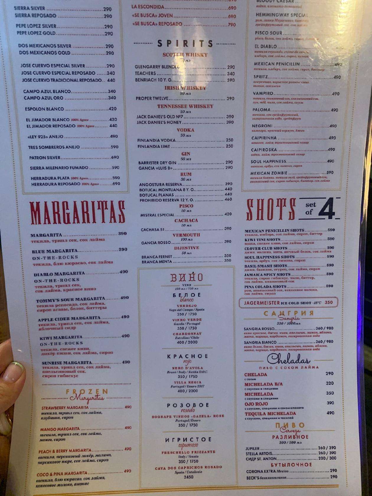 Menu at Michelada restaurant, Moscow, Maroseyka Street