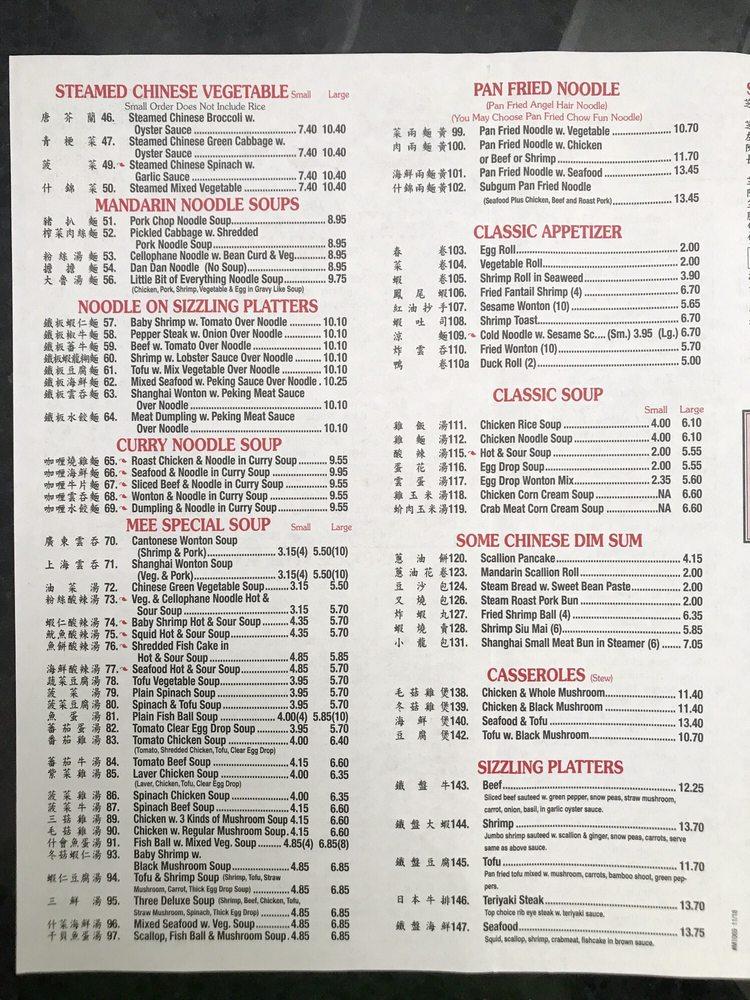 Menu at Mee Noodle Shop restaurant, West New York, 795 9th Ave