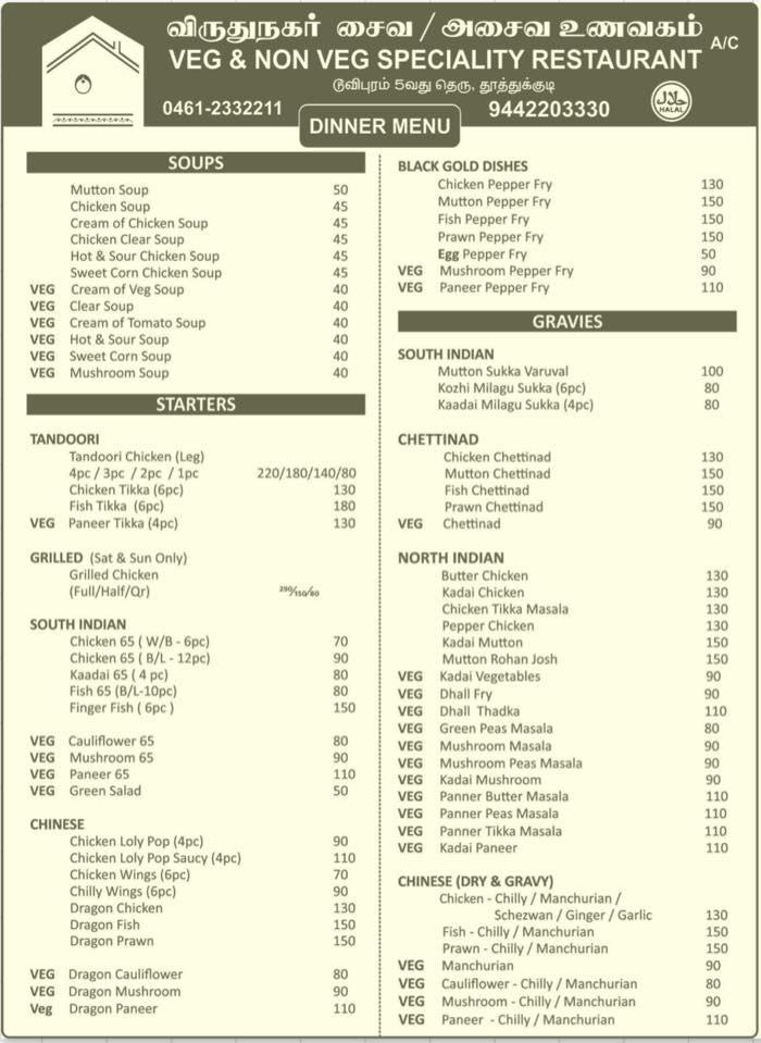 Home Kitchen Restaurant menu