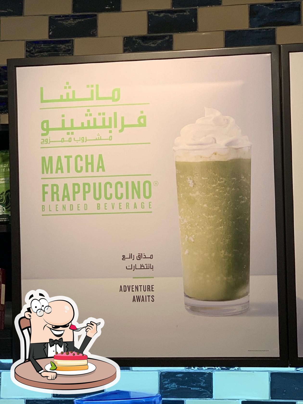 Starbucks Cafe Abu Dhabi Ferrari World Restaurant Menu And Reviews