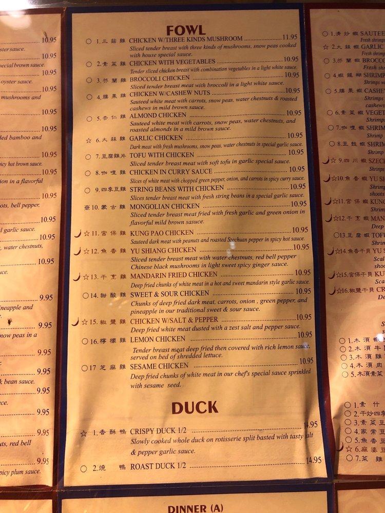 Menu at Hidden Dragon restaurant, Antioch