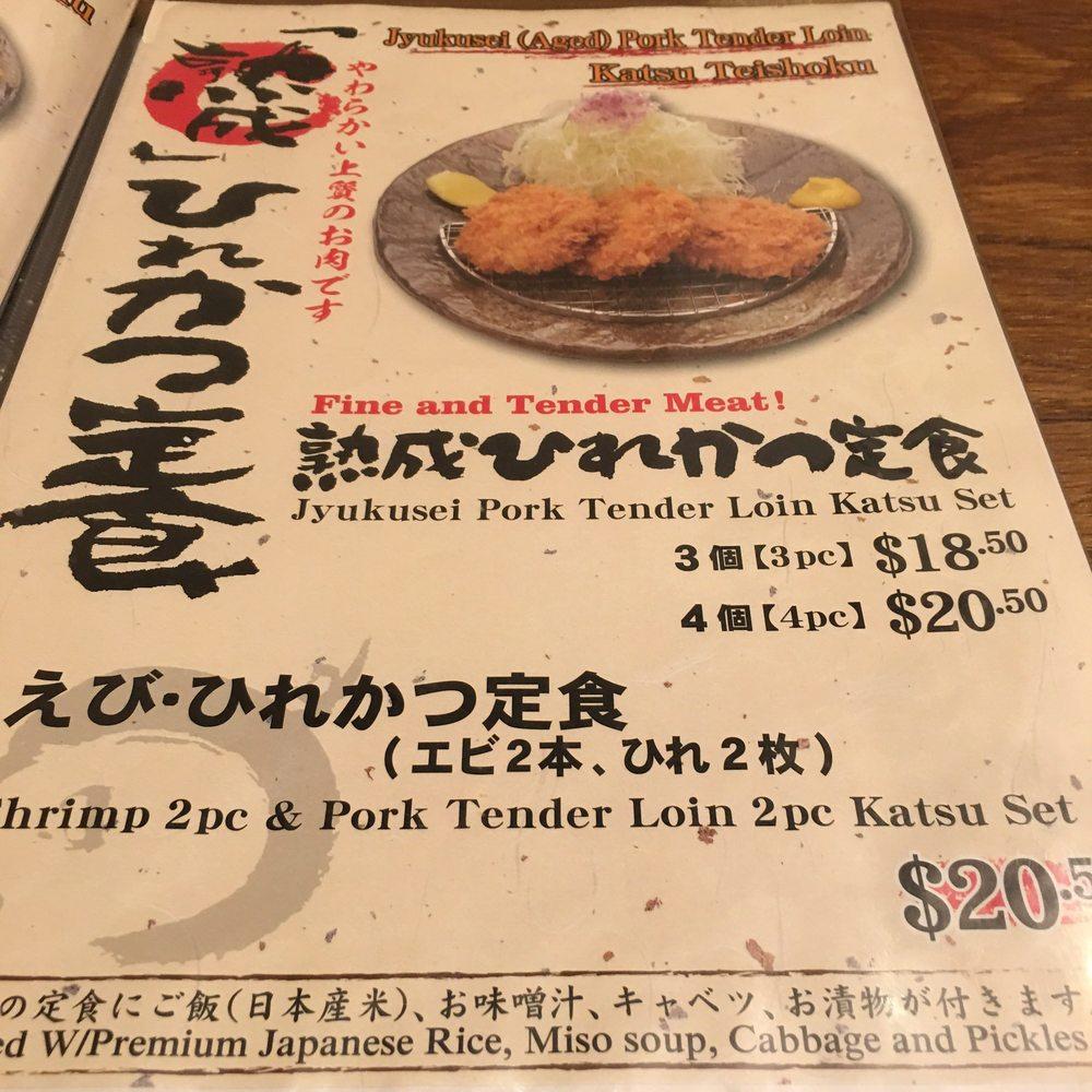 Menu at Tonkatsu Tamafuji restaurant, Honolulu