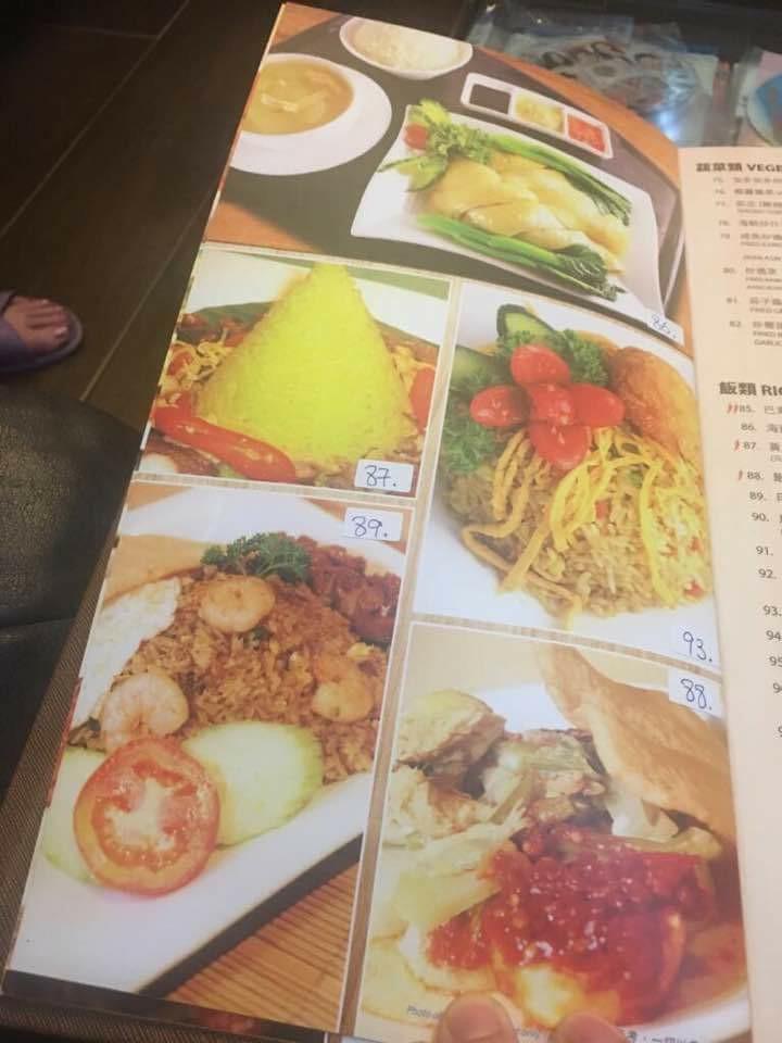Menu at Padang Indonesia Restaurant, Hong Kong