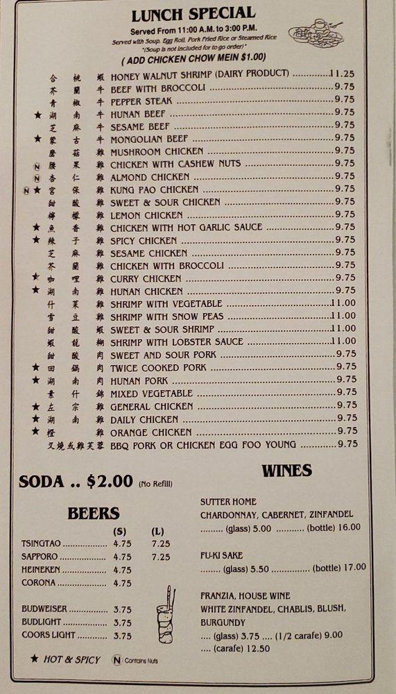Menu at China City Restaurant, Cameron Park, Cameron Park Dr 114