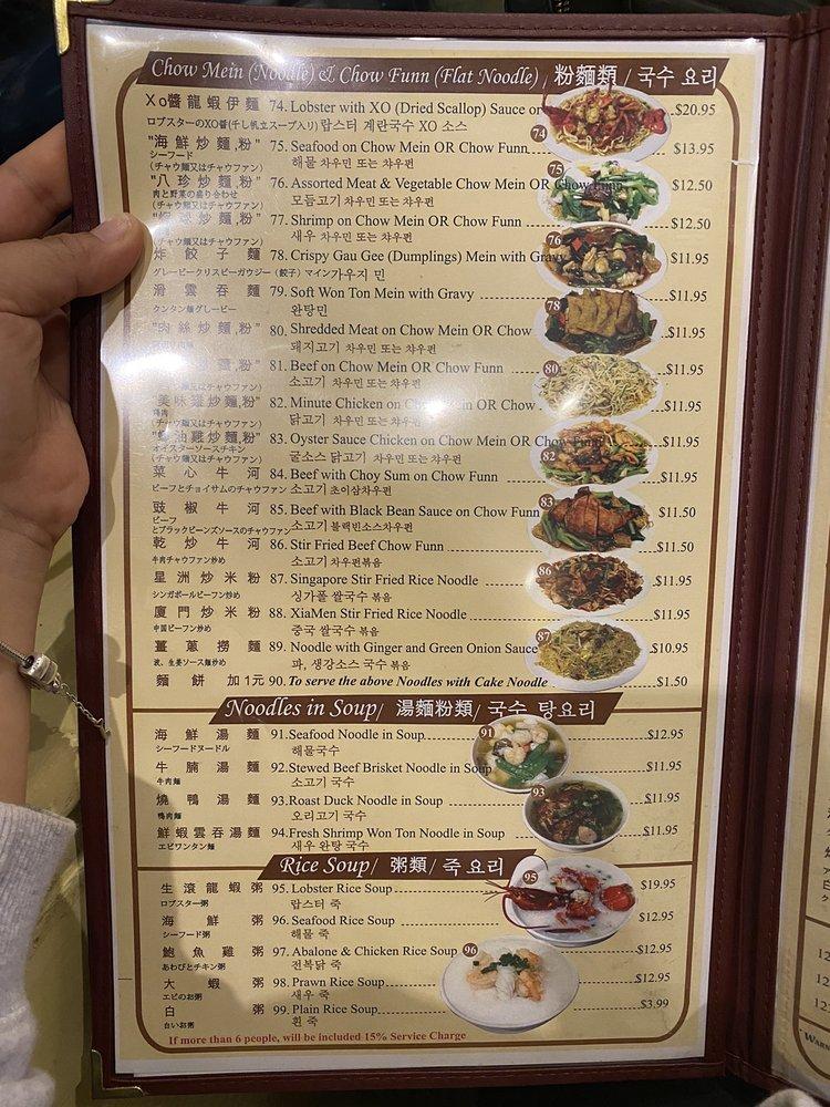 Menu at Lobster King restaurant, Honolulu, S King St
