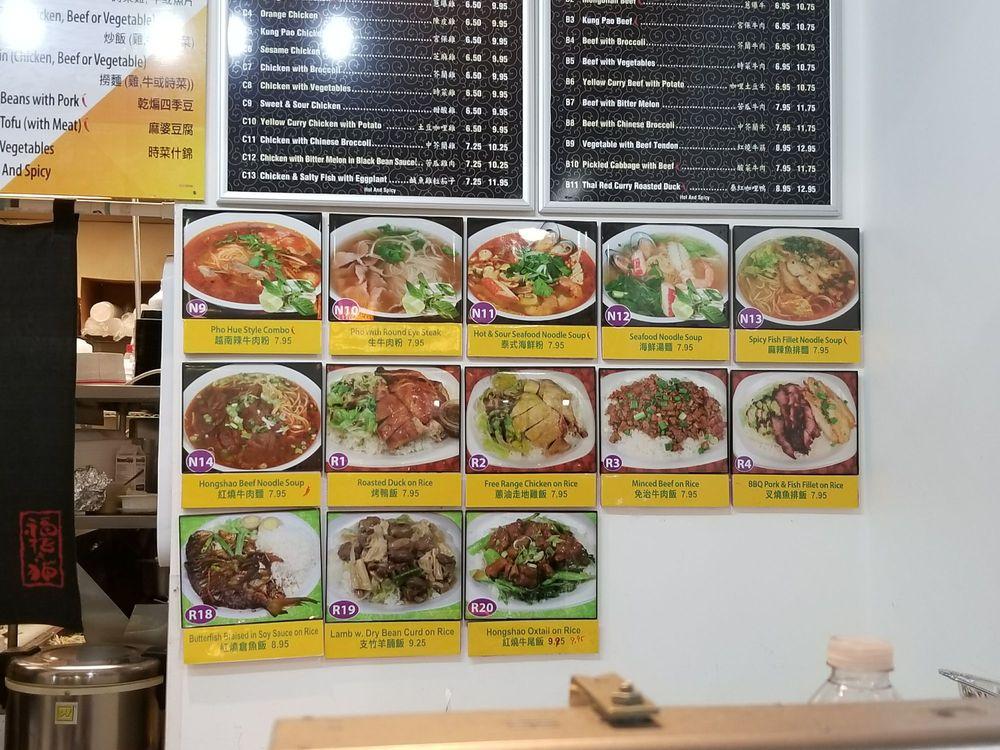 Menu at Zen's Noodles restaurant, Naperville