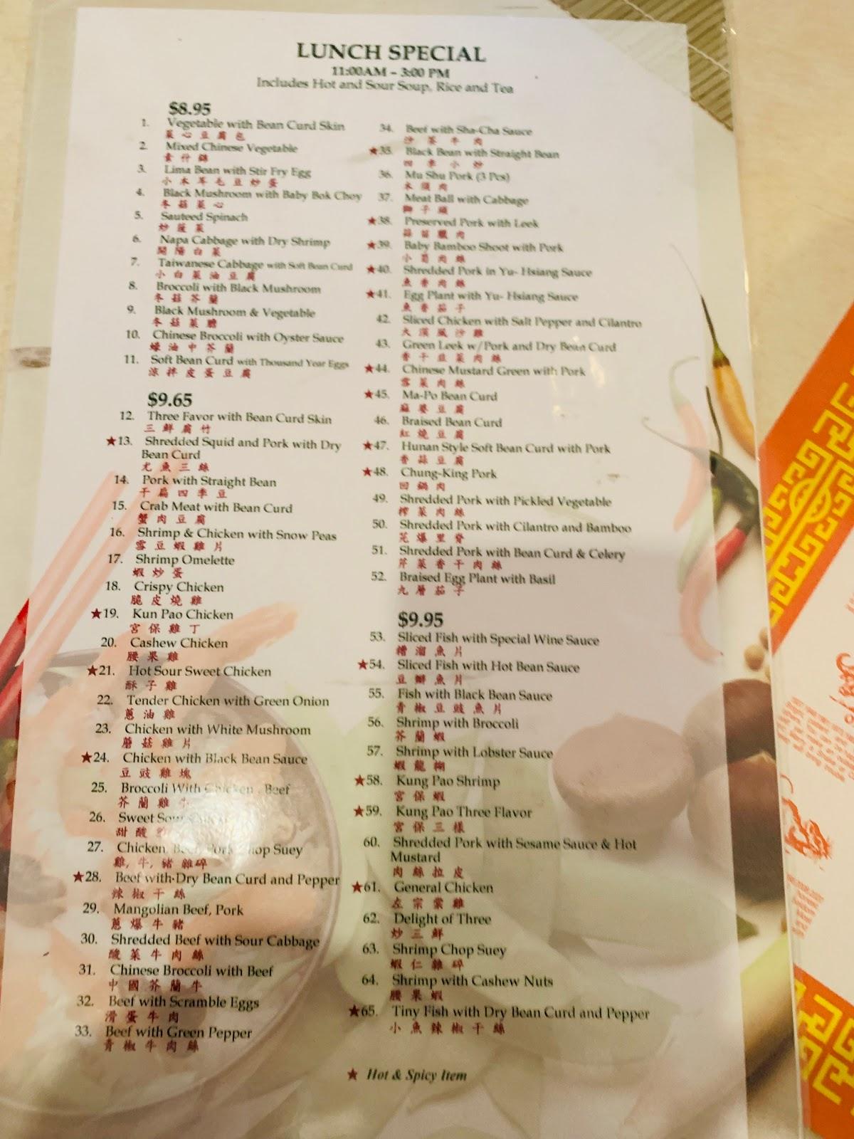 Menu at Peking Restaurant, Westminster