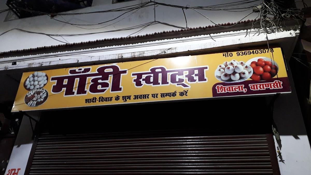 Mahi Sweets, Varanasi Restaurant menu and reviews