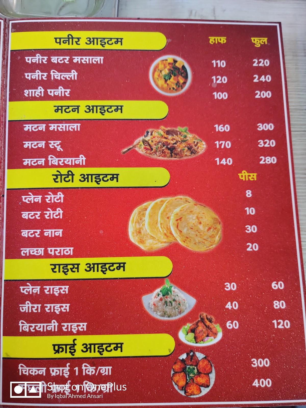 Menu At Banarasi Tadka Restaurant And Roll Corner Varanasi